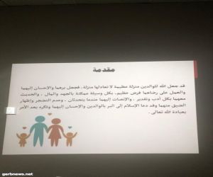 نادي حي بطحاء قريش ينفذ باقة فاعلة من البرامج المفيدة لمنسوباته