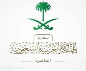 وفد من اللجنة الوطنية العقارية يزور الملحقية التجارية بسفارة السعودية في مصر