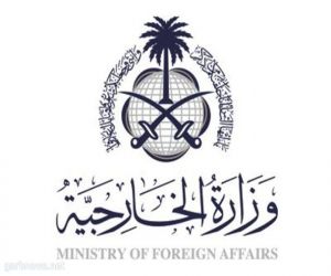 المملكة تدين وتستنكر الهجوم الإرهابي الذي استهدف منطقة تمركز قوات الشرطة بمدينة العريش