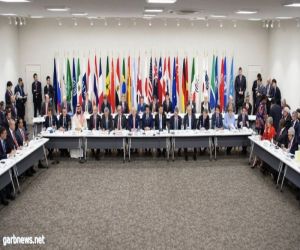 قادة ورؤساء وفود دول مجموعة العشرين يعقدون جلسة مصاحبة لأعمال القمة