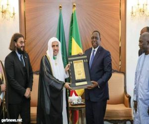 الرئيس السنغالي يستقبل معالي امين العام للرابطة العالم الإسلامي في القصر الرئاسي !