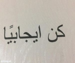 النادي الموسمي للموهوبات ينفذ برامج متعددة عبر مسارات متنوعة فاعلة