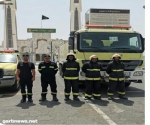 فرق الدفاع المدني الموسمية بمنطقة مكة المكرمة تباشر أعمالها