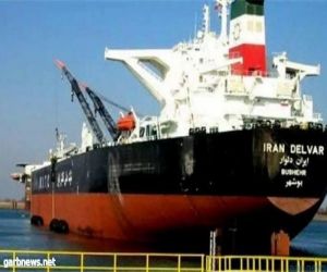 اعتقال قبطان الناقلة الإيرانية في جبل طارق