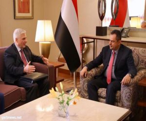 رئيس الوزراء اليمني يؤكد على المرجعيات الثلاث في اي اتفاق سلام خلال لقائه سفير روسيا