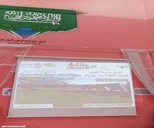 نادي حي الشرائع ينفذ برنامجاً بعنوان مدينة الملك عبدالله الاقتصادية اقتصاد وترفيه وسياحة