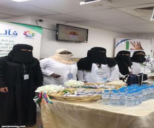 جمعية البهاق الخيرية ” فأل” تشارك في اليوم العالمي للبهاق