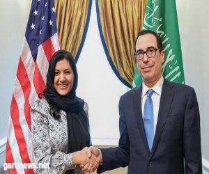 ريما بنت بندر بن سلطان تلتقي بوزير الخزانة الأميركية