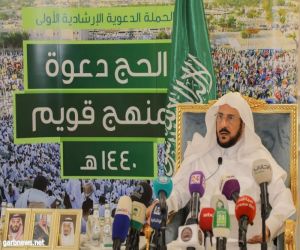 وزير الشؤون الإسلامية:  الحج ليس ميدانا لرفع الشعارات الطائفية والسياسية والحزبية