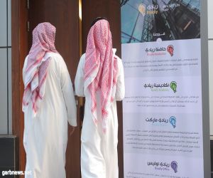 67 % من الشباب والفتيات السعوديين لديهم أفكارا لمشاريع ناشئة 35 % منها مبتكرة