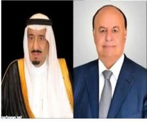 الرئيس اليمني عبدربة منصور هادي يعزي خادم الحرمين الشريفين في وفاة الأمير بندر بن عبدالعزيز آل سعود