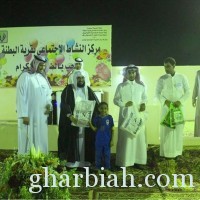  افتتاح الملتقى الشبابي في قرية البطنة في محافظة بيش