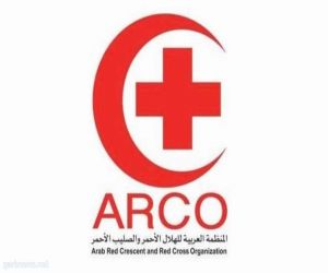 المنظمة العربية للهلال والصليب الأحمر تؤكد أهمية توحيد الجهود الدولية لمواجهة الإتجار بالبشر