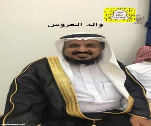 المستشار السعدي يحتفل بعقد قران ابنته على الشاب سيف محمد الدعجاني