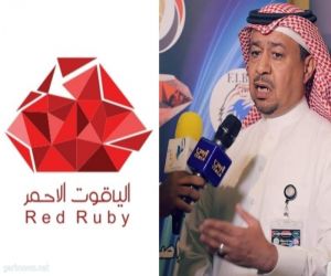 الإتحاد الدولي للملاكمة العربية يعتمد شركة الياقوت الأحمر منظماً رسميا