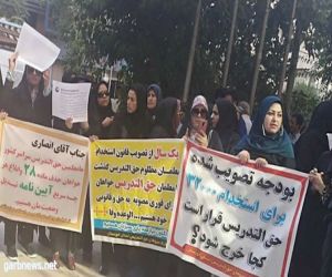 استمرار تجمعات احتجاجية في طهران وغيرها من المدن الإيرانية ليوم الاثنين 5 أغسطس