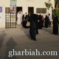 لأول مره سعوديات يتأهبنا لخوض انتحابات المجالس البلدية
