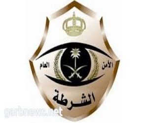 شرطة الرياض: تلقي القبض على جناة اعتدوا على وافدين وسلبوا مركبتيهما ومبلغ 80 ألف ريال
