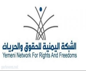 في أسبوع واحد.. مليشيات الحوثي ترتكب 258 انتهاكاً لحقوق الإنسان في المحافظات التي تسيطر عليها
