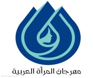 الدكتور الناقور : ضرورة مشاركه المرأه السعوديه في  مهرجان المراه للإبداع في أكتوبر القادم