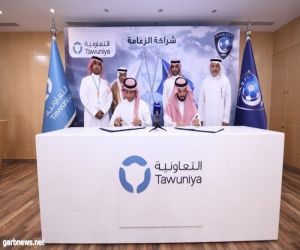 نادي الهلال ينضم إلى عملاء التأمين الطبي بالتعاونية