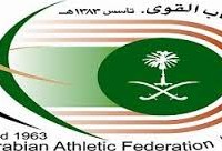 الطائف تستضيف بطولة السعودية لألعاب القوى للشباب غداً