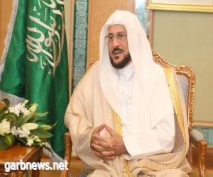 الشؤون الإسلامية تكمل استعداداتها لتنظيم مسابقة الملك عبدالعزيز الدولية لحفظ القرآن الكريم