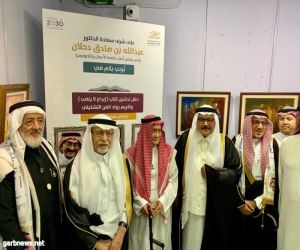 برعاية الدكتور عبدالله دحلان ثقافة وفنون جدة تكرّم بنجابي وفلمبان