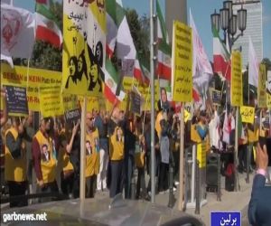 احتجاج الإيرانيين على حضور وفد النظام الإيراني أمام بلدية برلين