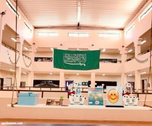 تعليم مكة يعقد اللقاء التعريفي لمدارس الطفولة المبكرة