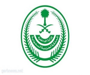 #السعودية: السيطرة على حريقين في معملين تابعين لشركة أرامكو