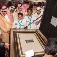 بحضور الأمير عبد الله بن سعود* المداح يطير بكأس الأمير سعود بن محمد