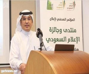 تمديد فترة التقديم على جائزة الإعلام السعودي حتى 7 أكتوبر المقبل
