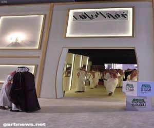 غرفة الرياض تُقيم حفلها السنوي وتُطلق مبادرتي نادي الإعلام الاقتصادي ومجلس التجار