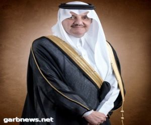 الأمير سعود بن نايف : الملك المؤسس أرسى قواعد دولة حديثة وسار على نهجه المبارك أبناءه البررة من بعده