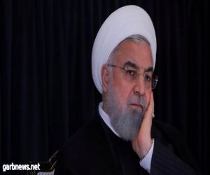 خدعة روحاني مبادرة السلام في مضيق هرمز!! من أجل التستر على الإرهاب وإشعال الحروب