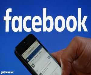 #فيسبوك يؤسس مجلس إشراف مستقل لمراقبة المحتوى