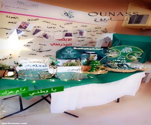 مدارس شرق مكة تواصل احتفالاتها باليوم الوطني السعودي (٨٩)
