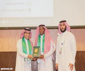 ‏بحضور الأميرة هيا بنت خالد آل سعود معالي مدير جامعة تبوك يدشن وحدة الجينوم والتقنية الحيوية