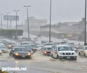 أمطار غزيرة تضرب المملكة في طقس الجمعة المتوقع وأمطار عصر اليوم على الدرب في جازان
