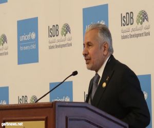 الدكتور الربيعة: إطلاق الصندوق العالمي للأعمال الخيرية للأطفال مبادرة رائدة من البنك الإسلامي للتنمية ومنظمة اليونيسيف "
