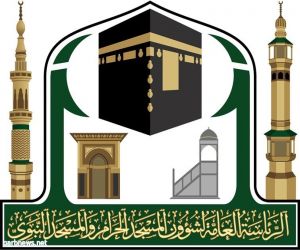 الرئاسة العامة لشؤون المسجد الحرام والمسجد النبوي تنفذ أكثر من 118 برنامجًا ومبادرة خلال موسم العمرة