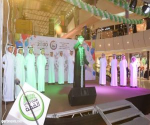 تعليم مكة يُدشن المهرجان الثقافي المدرسي للصغار بمشاركة 16 إدارة تعليمية