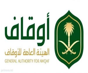 الهيئة العامة للأوقاف توقّع اتفاقية شراكة مع جمعية العناية بمساجد الطرق