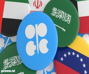 أمين "أوبك": السعوديون أثبتوا أنهم مصدر يعتمد عليه بإمدادات النفط