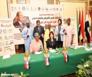 توقيع اتفاقية تعاون بين**اتحاد المستثمرات العرب و* جمعية الأمين كاتيا* الخيرية النيجيرية