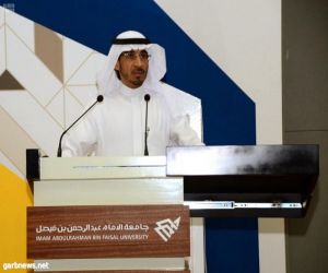 جامعة الإمام عبد الرحمن بن فيصل تنظم ورشة عملها الثالثة لتحقيق أهداف رؤية المملكة 2030