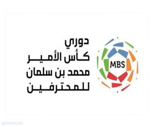 الوحدة يتغلب على ضمك في دوري كأس الأمير محمد بن سلمان ويقفز للمركز الثاني