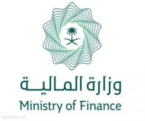 وزارة المالية تشارك في ملتقى "بيبان حائل 2019"