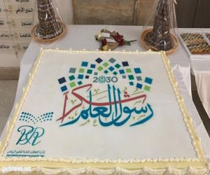 4700 مدرسة في الرياض تحتفي بيوم المعلم